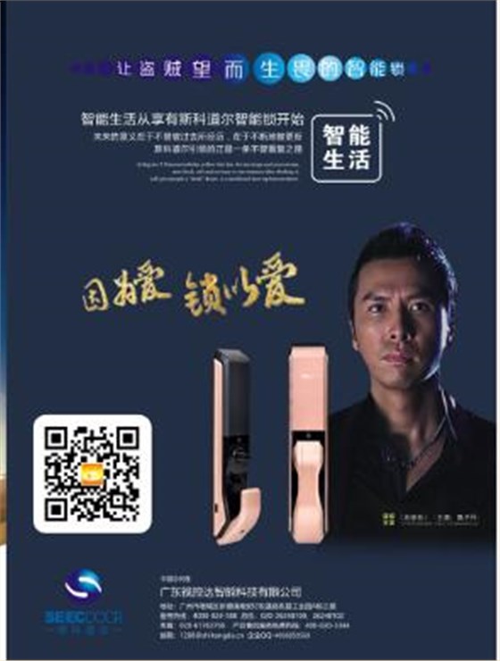 斯科道爾
