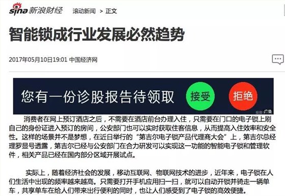 微信圖片_20181219163118