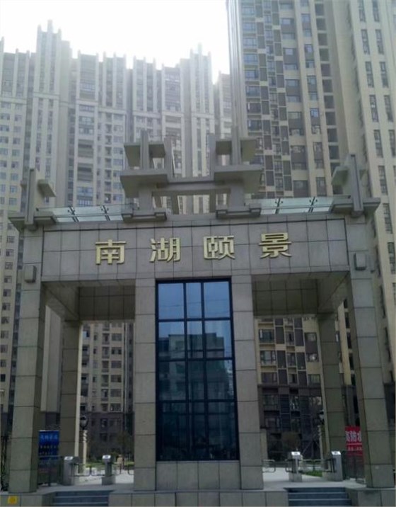 視控達(dá)湖北工程案例