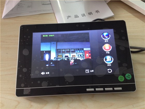 QQ圖片20160328155652