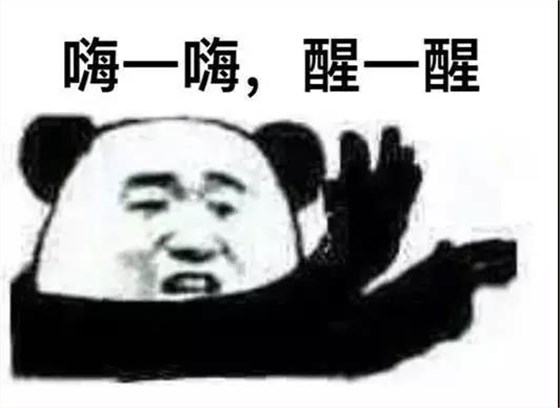 微信圖片_20190104163503