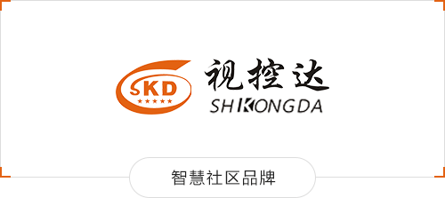 智慧社區品牌