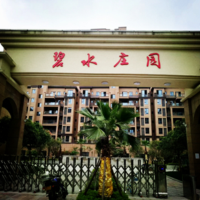 重慶墊江縣碧水莊園1680戶可視對講案例