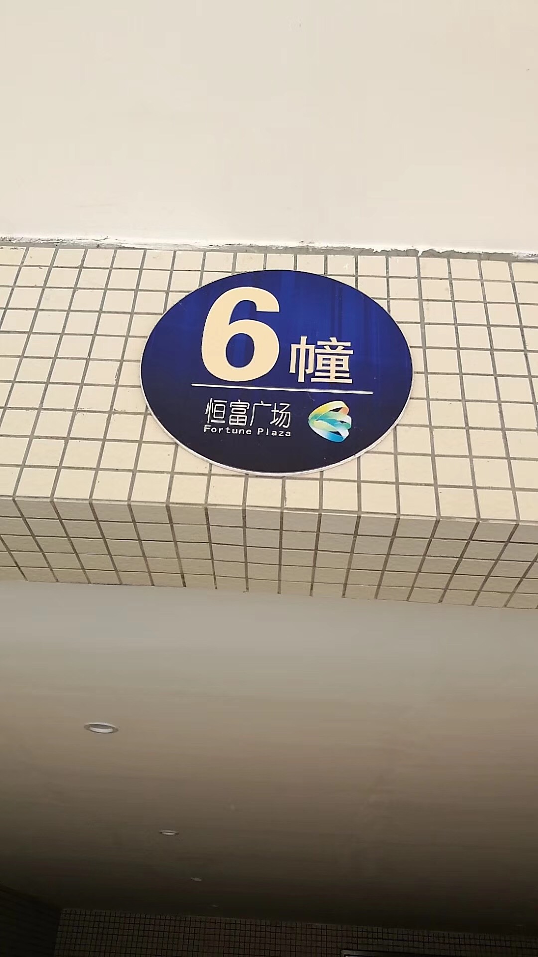 可視對(duì)講視控達(dá)樣本