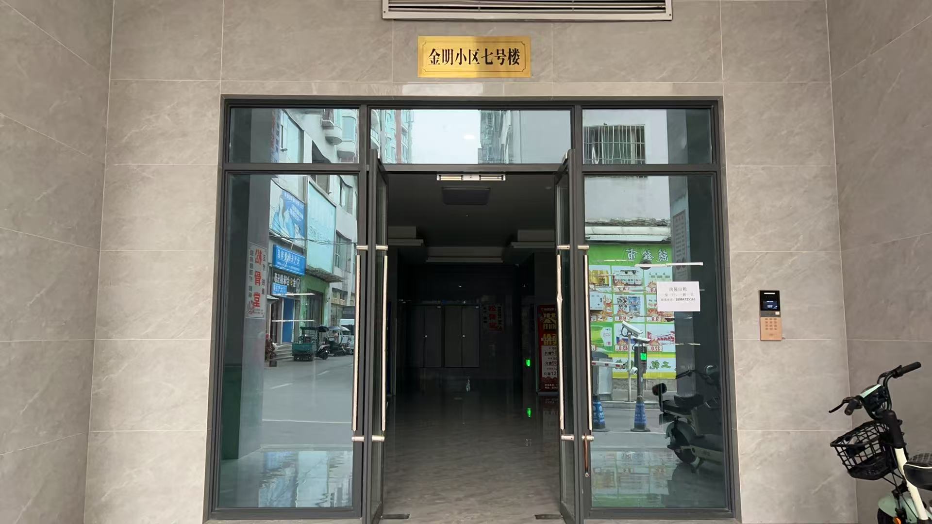 貴州省畢節市金沙縣金明小區樓宇對講安裝調試成功