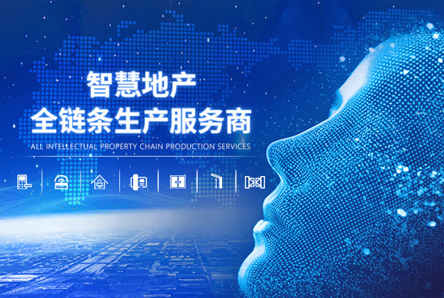 視控達(dá)解決方案