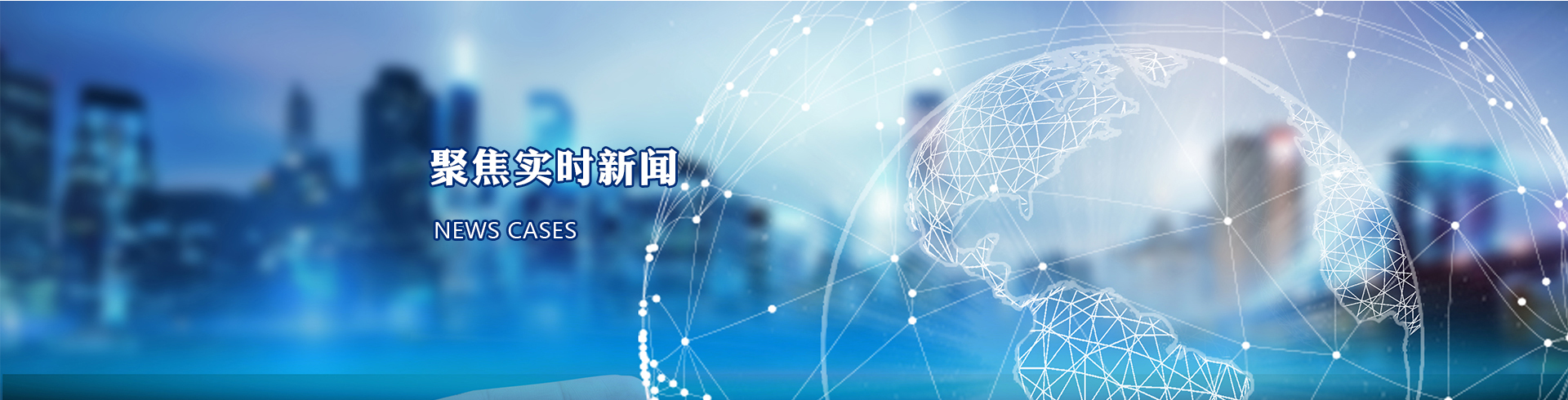 資訊默認廣告