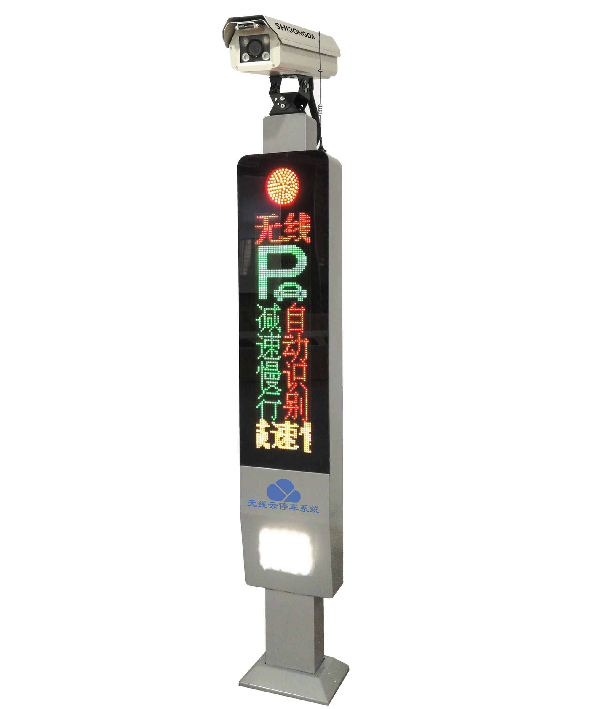 無線停車L款車牌識別一體機(jī)