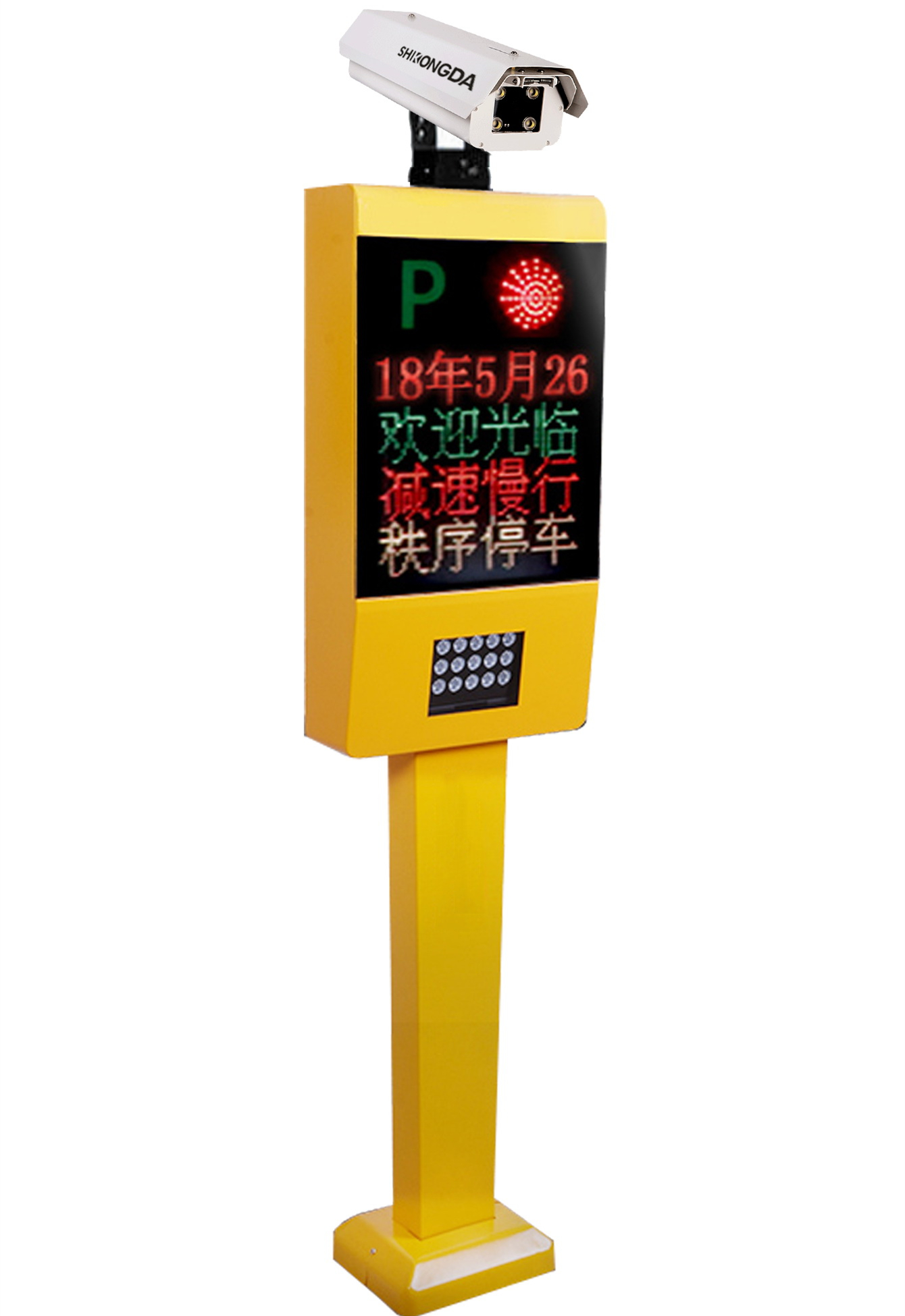 NF系列車牌識別一體機(jī)