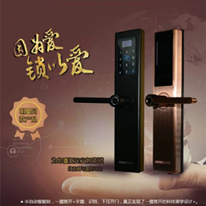 一握開指紋鎖(SKD-ZW1803) 一握開指紋鎖(SKD-ZW1803)